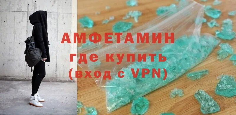 где продают   omg рабочий сайт  Amphetamine VHQ  Воскресенск 