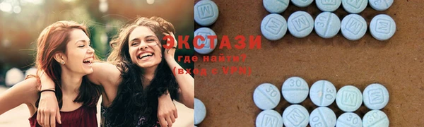 MDMA Белоозёрский