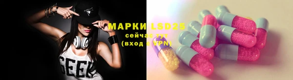 MDMA Белоозёрский