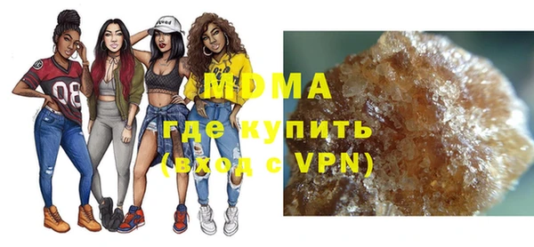 MDMA Белоозёрский